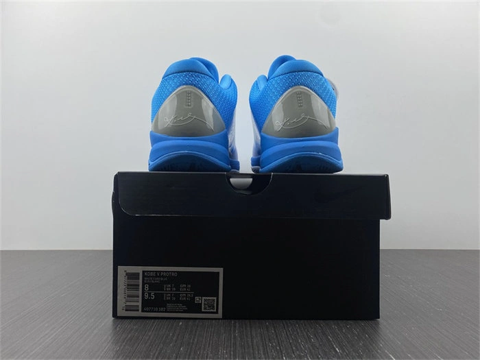 EasyCare Nike Kobe 407710- 5025